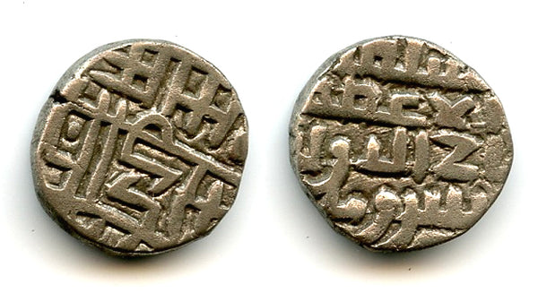 Silver dirham, Khushru Malik (1160-1186), Lahore mint, Ghaznavids (Tye#119)