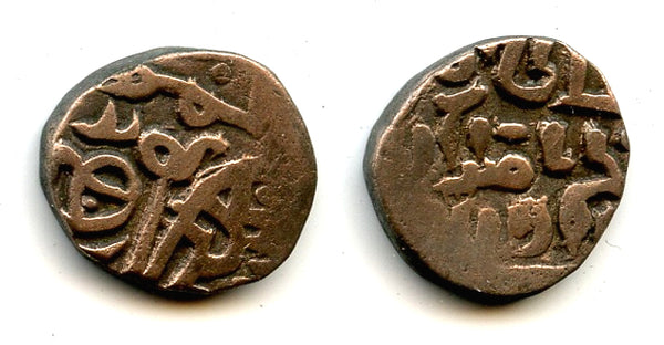 Billon jital of Nasir al-Din Mahmud (1246-66), Delhi, Sultanate of Delhi, India (Tye-405)