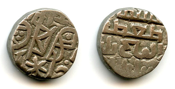 Excellent billon jital, Taj al-Din Yildiz (1206-15), Lahore, Ghorids of Ghazna (Tye #201)