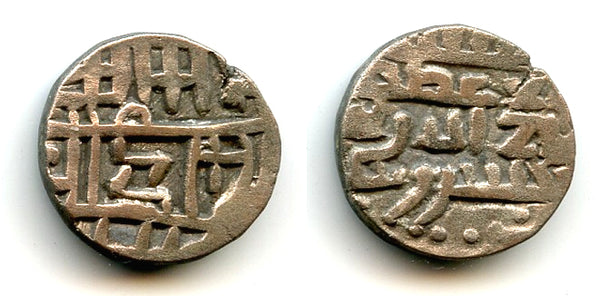 Silver dirham of Khushru Malik (1160-86), Lahore mint, Ghaznavids (Tye 119)