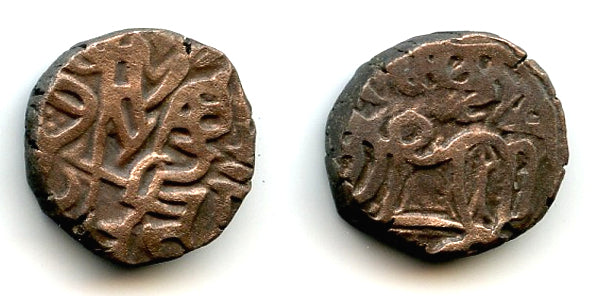 Nice billon post-Shahi jital from Punjab/Gandhara, late 1000s AD (Tye 33)