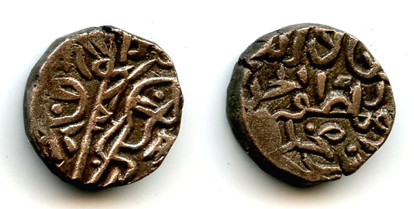 Rare jital of Saif ud-din Qarlugh (1224-49), Multan?, Qarlughids, Northern India (Tye 345)
