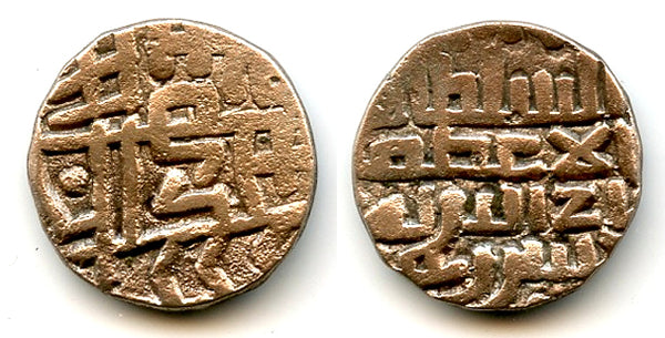Silver dirham, Khushru Malik (1160-1186), Lahore mint, last Ghaznavid ruler (Tye#119)