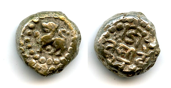 Rare silver drachm of Jaitra Simha (ca.1275 AD), Chauhans of Ranthambhor, India
