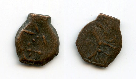 Crude bronze biblical "Widow's Mite" lepton, c. 1st century BC, Judaea