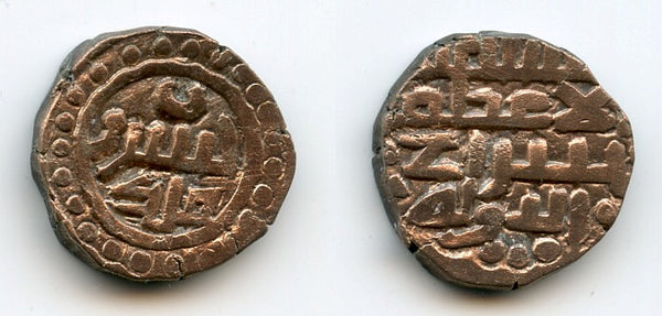 Billon jital w/crescent, Khushru Malik (1160-86), Lahore, Ghaznavid Empire (Tye-120.3)