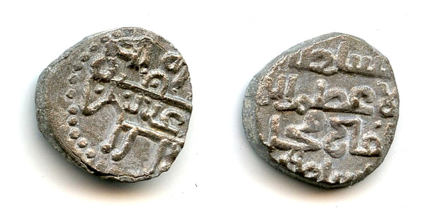 Nice billon "bull" jital, Mohamed Khwarezmshah (1200-20), Ghazna, Khwarezm (T-294)