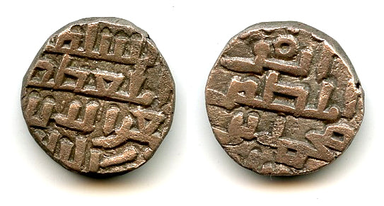 Billon jital of Mohamed Bin Sam (1193-1206), Lahore, Ghorids of Ghazna (Tye-180)