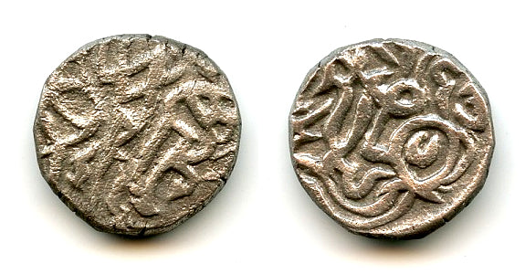 Billon jital of Jalal al-Din Mangubarni, 1220/1231, Nandana, Khwarezm (Tye-318)