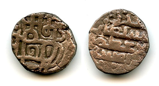 Billon jital w/7, Sultan Bahramshah (1118-52), Ghaznavids (Tye 110.1)
