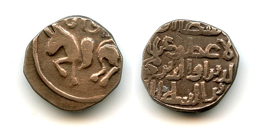 Scarce jital of Sultan Mohamed (1200-20), Baluqan, Khwarezm Empire (T#226)