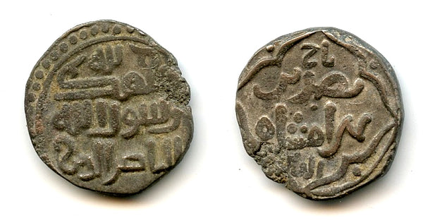 Scarce billon dirhem of Taj ud-din Nasr (1221), Saffarids of Sistan (Saffarids of Nimruz)
