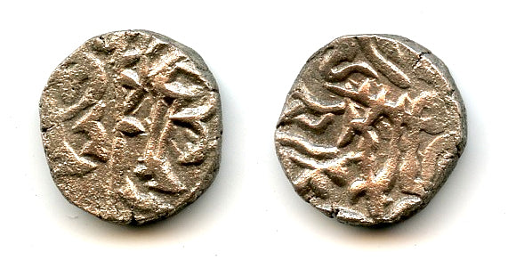 Rare billon jital of Sharaf Beg, c.1224, Khwarezmian governor of Nandana?