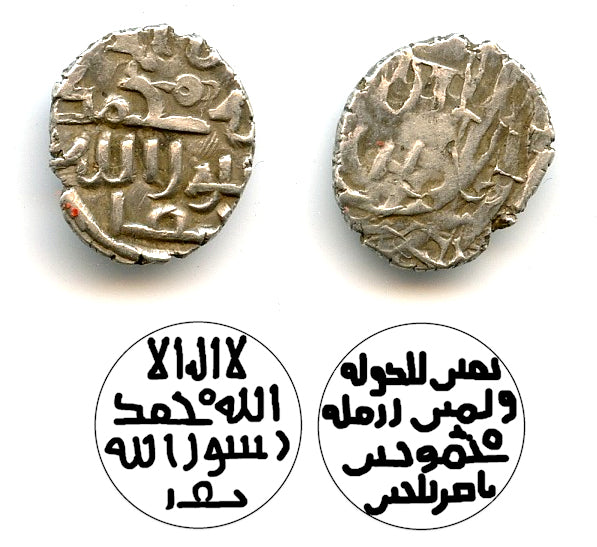 Rare Multani AR damma, Sultan Mahmud, ca.1005-10 CE, Ghaznavid Empire (FG#4)
