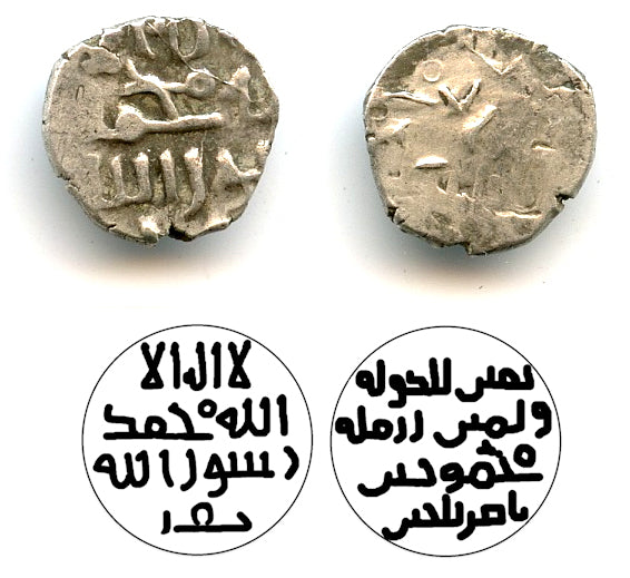 Rare silver damma, Sultan Mahmud, c.1005-10 CE, Ghaznavid Empire (FG#4)
