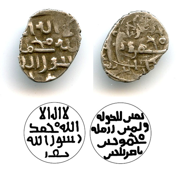 Rare silver damma, Sultan Mahmud, c.1005-10 CE, Ghaznavid Empire (FG#4)