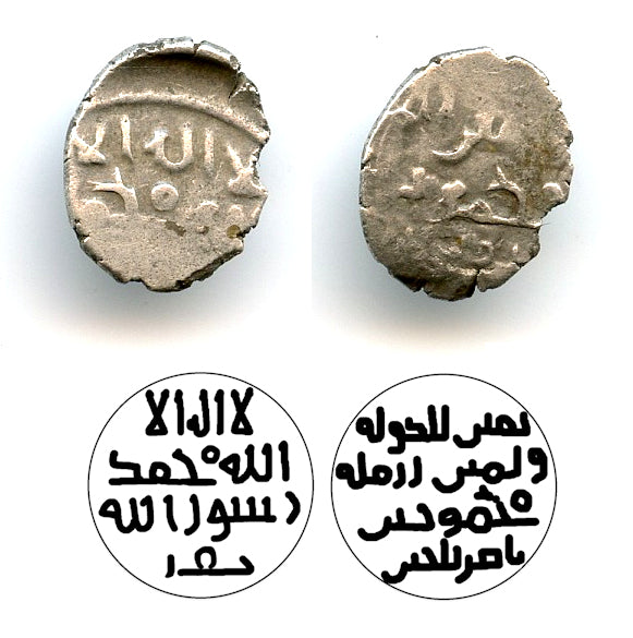 Rare silver damma, Sultan Mahmud, c.1005-10 CE, Ghaznavid Empire (FG#4)