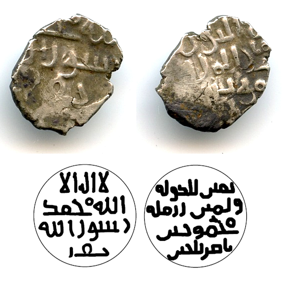 Rare silver damma, Sultan Mahmud, c.1005-10 CE, Ghaznavid Empire (FG#4)