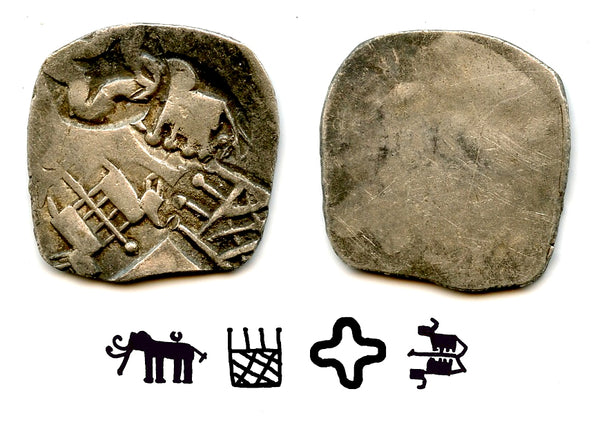 Rare unpublished 1/4-vimshatika, Andhra Janapada, c.500-350 BC, Ancient India
