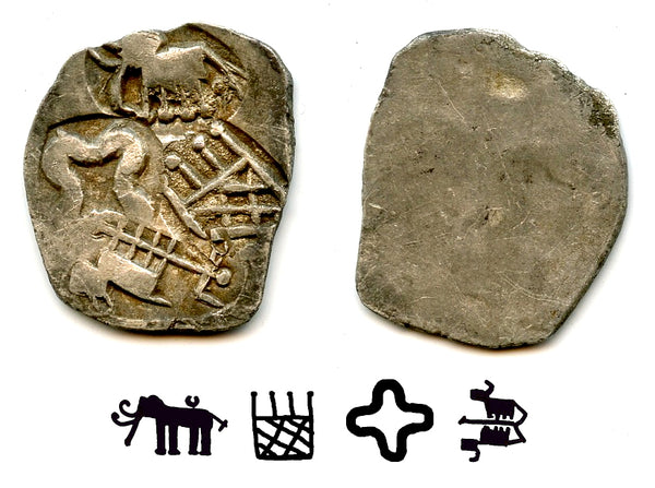 Rare unpublished 1/4-vimshatika, Andhra Janapada, c.500-350 BC, Ancient India