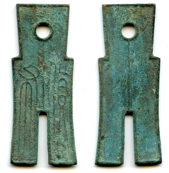 Authentic Huo Bu spade coin of Wang Mang (9-23 CE), Xin dynasty, China
