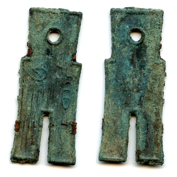 Authentic Huo Bu spade coin of Wang Mang (9-23 CE), Xin dynasty, China