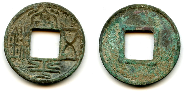 Rare Chang Ping Wu Zhu cash, Emperor Wen Xuan (550-559), Northern Qi, China