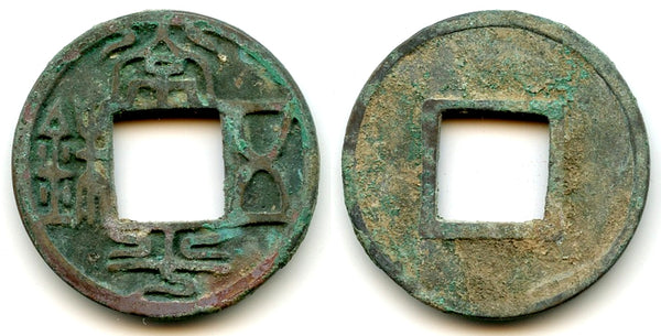 Rare Chang Ping Wu Zhu cash, Emperor Wen Xuan (550-559), Northern Qi, China