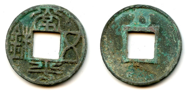 Rare Chang Ping Wu Zhu cash, Emperor Wen Xuan (550-559), Northern Qi, China