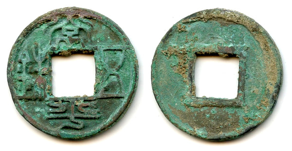 Rare Chang Ping Wu Zhu cash, Emperor Wen Xuan (550-559), Northern Qi, China