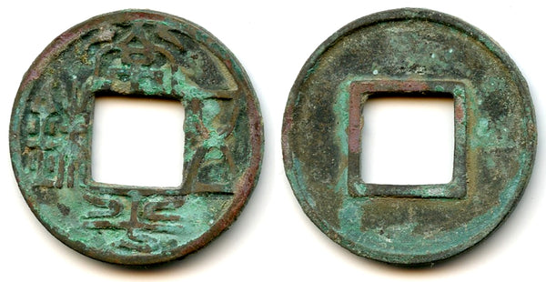 Rare Chang Ping Wu Zhu cash, Emperor Wen Xuan (550-559), Northern Qi, China