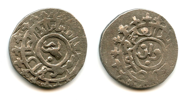 Scarce silver dirham, Mohamed (1200-20), Kurzuwan, Khwarezmian Empire