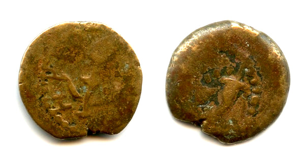 Authentic bronze prutah of King Herod (40-4 BC), Ancient Judaea