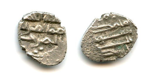 Rare AR damma of Interim Governor 'Imran, 831-833 CE, Sindh, Abbasids (F/T#CS20)