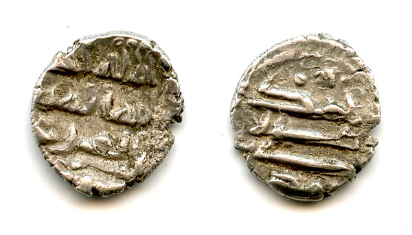 Rare AR damma of Interim Governor 'Imran, 831-833 CE, Sindh, Abbasids (F/T#CS20)