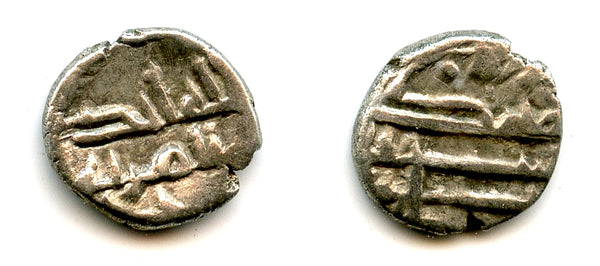 RR AR damma of Interim Governor 'Imran, c.831-833 CE, Sindh, Abbasids (F/T#CS20)