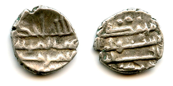 RR AR damma of Interim Governor 'Imran, c.831-833 CE, Sindh, Abbasids (F/T#CS20)