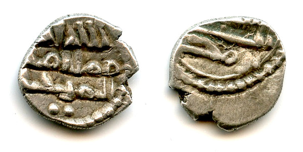 RR AR damma of Interim Governor 'Imran, c.831-33 CE, Sindh, Abbasids (F/T#CS20)