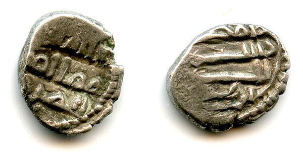 RR AR damma of Interim Governor 'Imran, c.831-33 CE, Sindh, Abbasids (F/T#CS20)