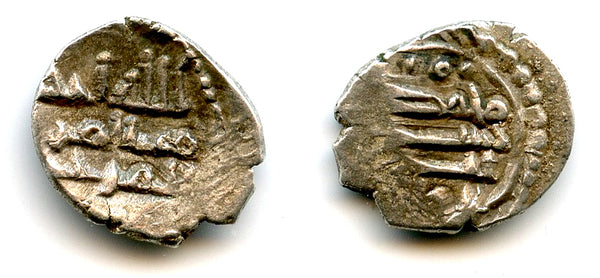 RR AR damma of Interim Governor 'Imran, c.831-33 CE, Sindh, Abbasids (F/T#CS20)