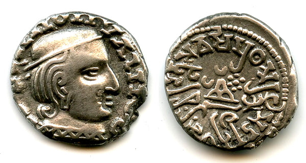 Nice silver drachm, usurper Isvaradatta (242-243 CE), RY1, Indo-Sakas in India