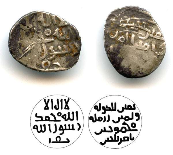 Rare Multani AR damma, Sultan Mahmud, ca.1005-10 CE, Ghaznavid Empire (FG4)