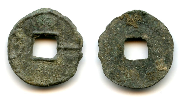 Nice Yi Hua cash, ca.300-220 BC, Yan Kingdom, Warring States period in China