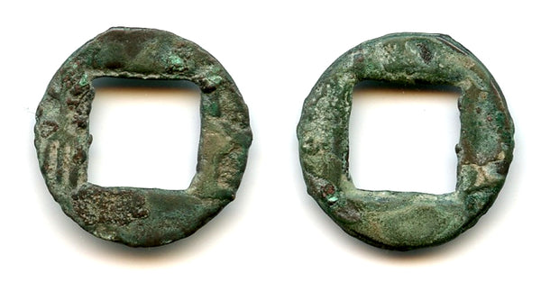 Scarcer Wu Zhu cash, Eastern Jin dynasty, 317-420 AD, China