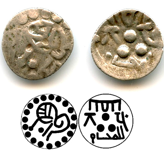 AR damma (1/5 dirham) of Jalam II w/Sri, Multan, 830's AD, Abbasid governors (F/T#M51)