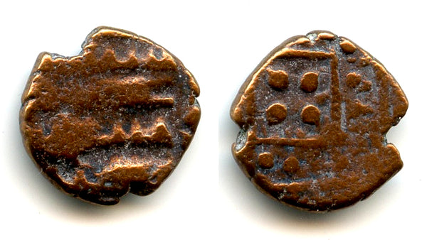 Rare bronze fals of Mohamed, c.1000/1050 CE, Habbarid Sindh successor states