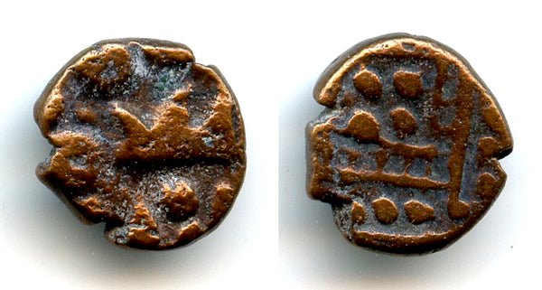Rare bronze fals of Lah?, c.1000/1050 CE, Habbarid Sindh successor states