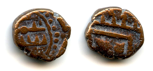 Anonymous rare bronze fals w/Shahada, c.1000/1050 CE, Habbarid Sindh successor states