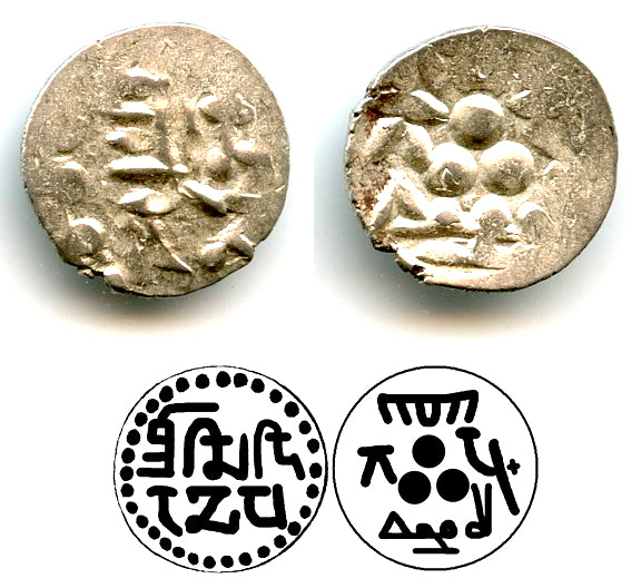 Nice AR damma of Mohammed III / Mihira Deva, Amir of Multan, fl.861 CE (F/T M59)