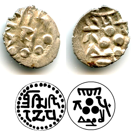 Silver damma of Mohammed III / Mihira Deva, Amir of Multan, fl.861 CE (F/T M59)